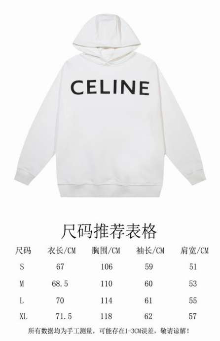 Picture of Celine Hoodies _SKUCelineS-XLA0Tn1010293
